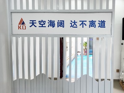 星科環(huán)?？照{(diào),工業(yè)省電空調(diào)廠(chǎng)家-海南運(yùn)營(yíng)中心