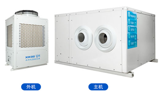 蒸發(fā)冷省電空調