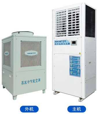 星科蒸發(fā)冷省電空調-軸流立式機組：企業(yè)電房/機房降溫新方案