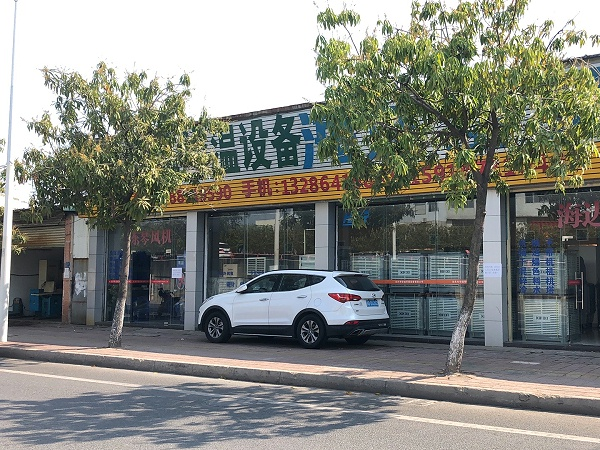星科工業(yè)冷風(fēng)機(jī)優(yōu)質(zhì)的貨源，完善的售后是我選擇的原因