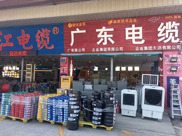 和星科實(shí)業(yè)合作，去年業(yè)績500萬，今年努力業(yè)績翻倍