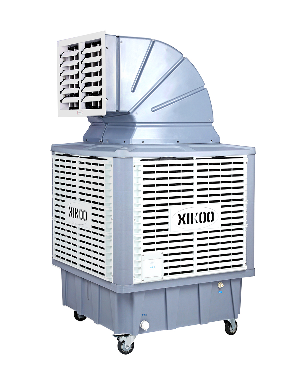 星科移動環(huán)保空調(diào)冷風(fēng)機(jī)XK-18SY-3
